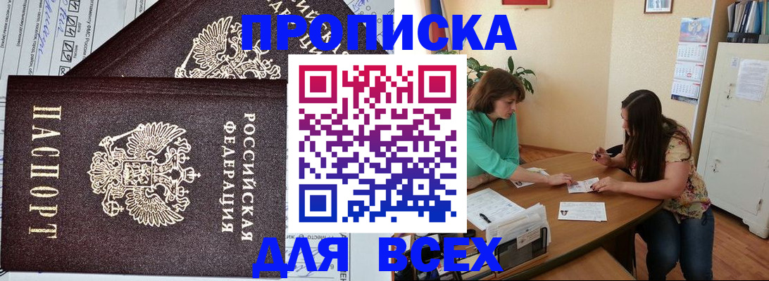регистрация для школы в Камышине